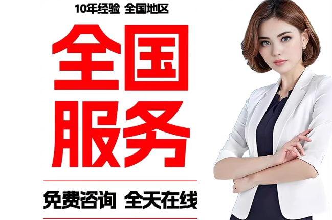 唐山失信人员公积金张华有10万，能提取么？